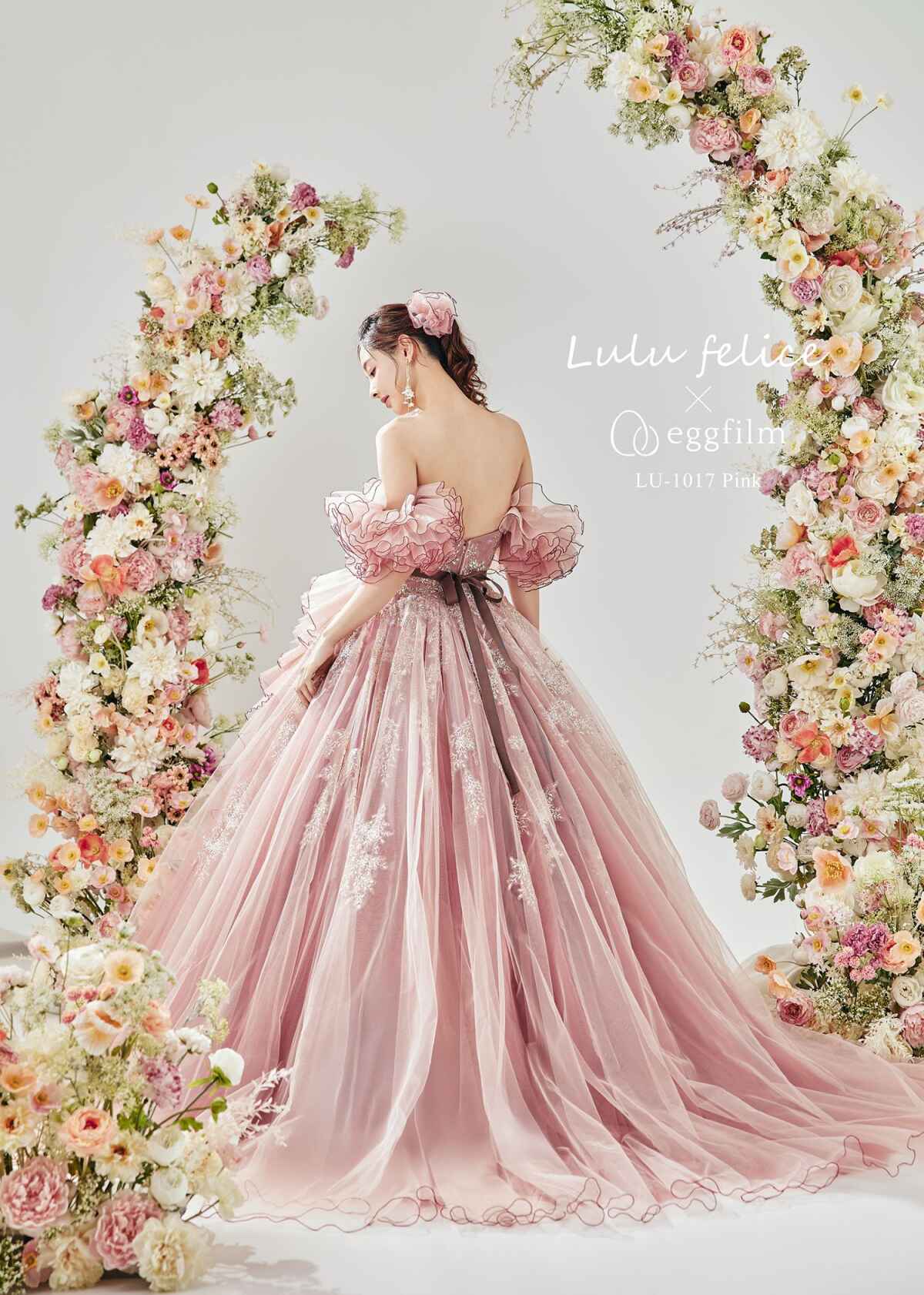 Lulu feliceールル・フェリーチェー｜LU-1017 Pink｜カラードレス
